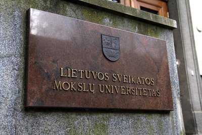 LSMU