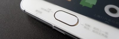 Meizu MX5 "namų" mygtukas