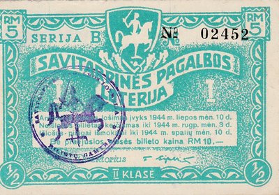  Savitarpio pagalbos I loterija. 2 klasė. Pusė bilieto . Serija B. Kaunas, 1944.