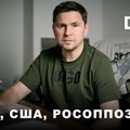 Эфир Delfi c Михаилом Подоляком: КНДР на Курщине, что ждет Киев от новой власти Литвы?