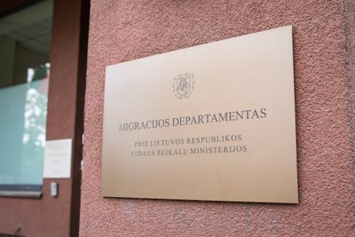 Migracijos departamentas