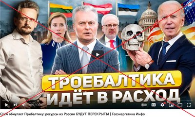 Правда, что: “США обнуляет Прибалтику: ресурсы из России БУДУТ ПЕРЕКРЫТЫ”?