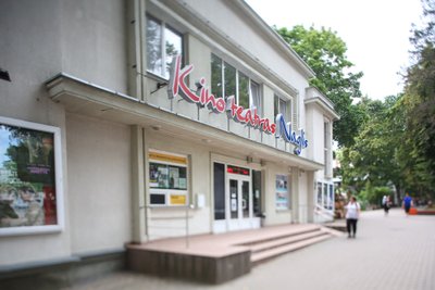 Kino teatras „Naglis“