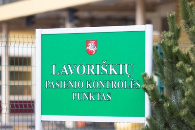 Lavoriškių pasienio kontrolės punktas