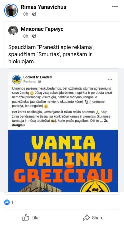 Užblokuota paramą ukrainiečių kariams organizuojančio centro paskyra „Facebook“ platformoje