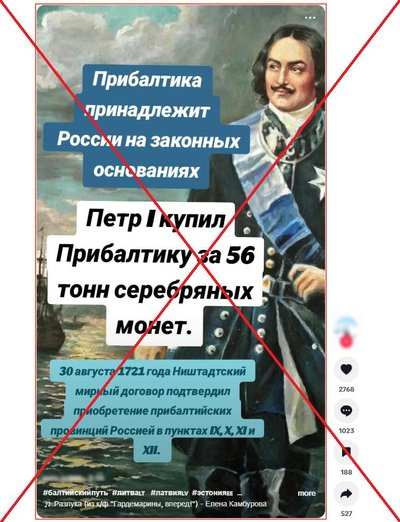Скриншот из социальных сетей