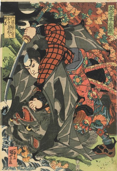 Miyamoto Musashi