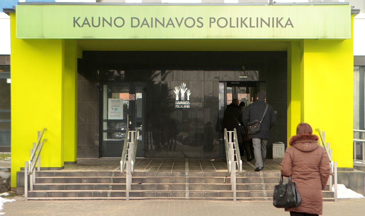 Kauno Dainavos poliklinika