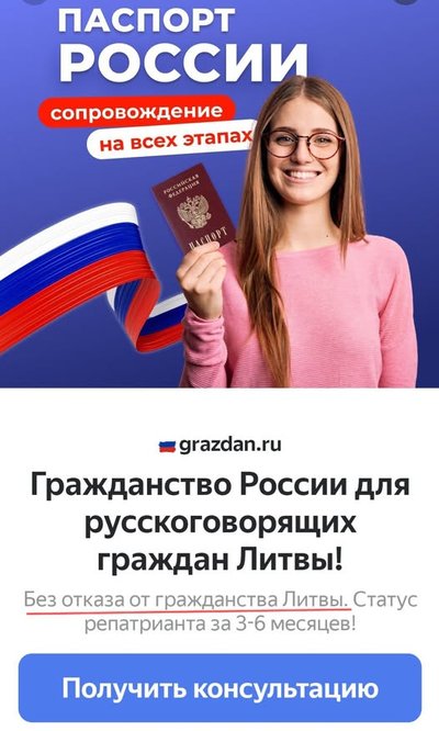 Rusijos pilietybė