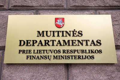 Muitinės departamentas