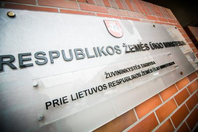 Žemės ūkio ministerija