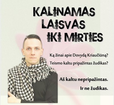 Dovydas Kriaučiūnas