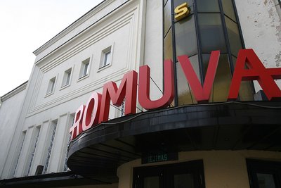 Kino teatras Romuva