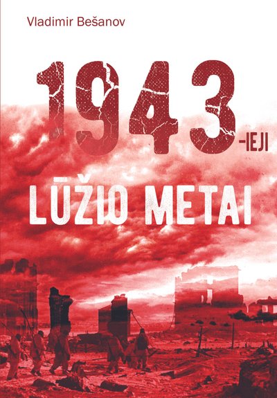 Knyga „1943-ieji. Lūžio metai“