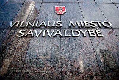 Vilniaus miesto savivaldybė