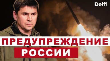 Эфир Delfi: Ядерные испытания РФ и США, ситуация в Покровске, пойдет ли сербское оружие в Украину?