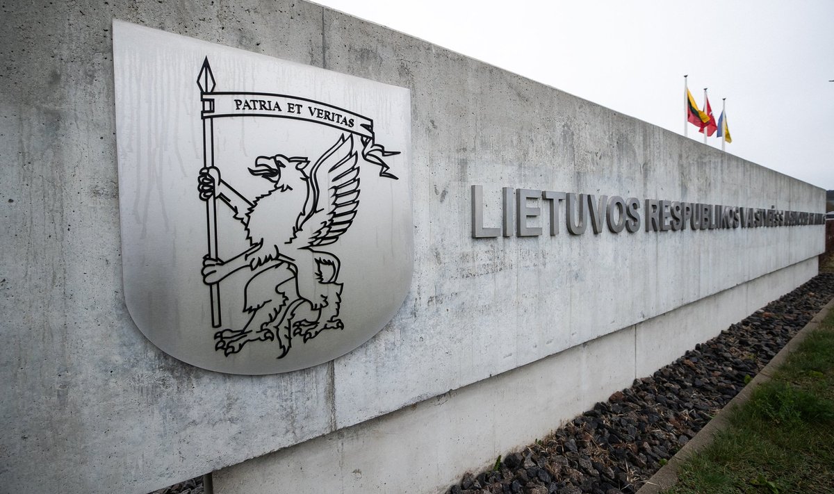 Valstybės saugumo departamentas