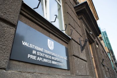 Valstybinė teritorijų planavimo ir statybos inspekcija prie AM