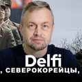 Эфир Delfi с Михаилом Самусем: рекордные потери РФ, контрнаступ на Курщине и "мир" Трампа