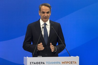 Kyriakos Mitsotakis