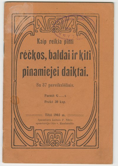 Antano Macijausko knyga „Kaip reikia pinti rėčkos, baldai ir kiti pinamiejei daiktai“ (Tilžė, 1903); šaltinis – https://www.epaveldas.lt