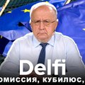 Эфир Delfi с Андрюсом Кубилюсом: какое место Литве отведут в Еврокомиссии?