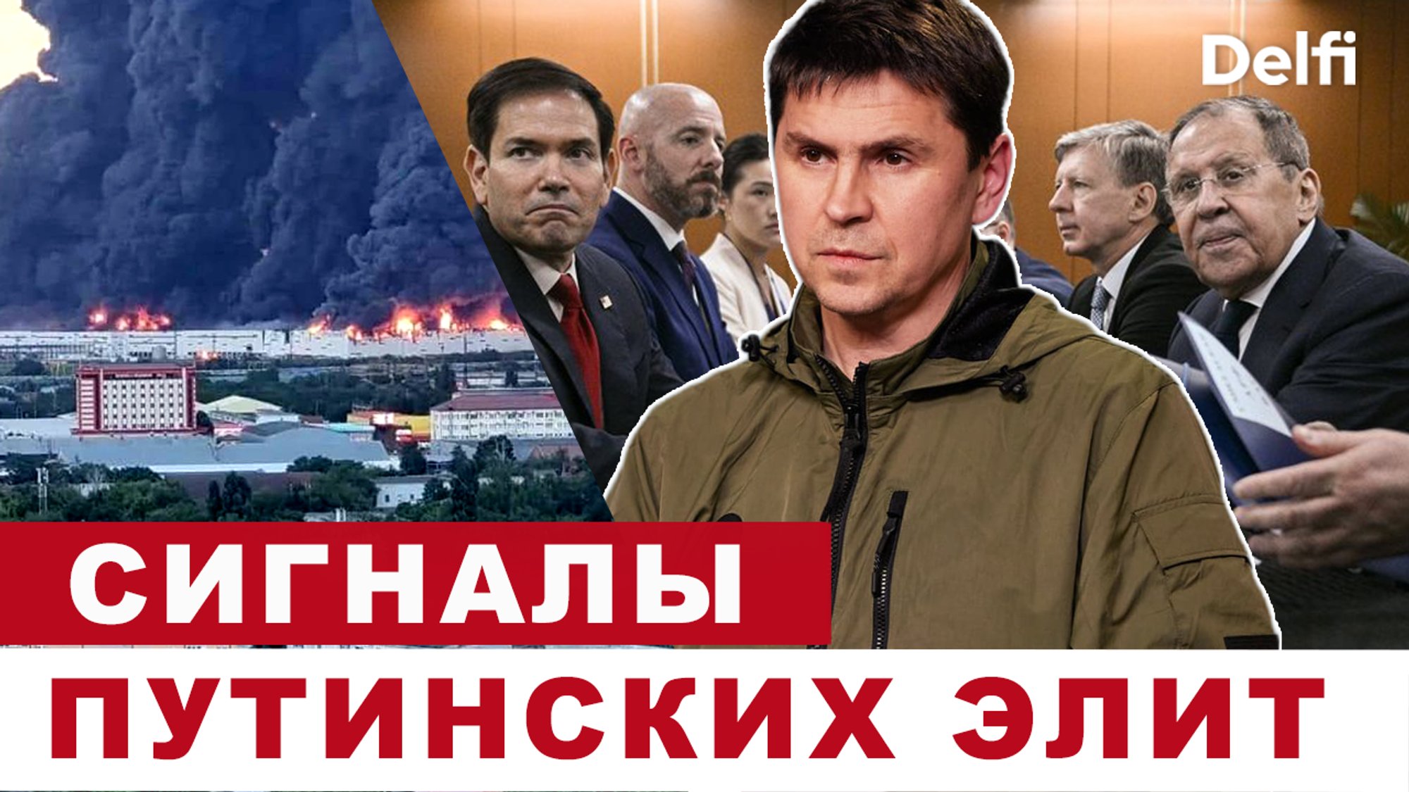 Putin alone blocks war's end; Ukraine advisor cites Russian signals