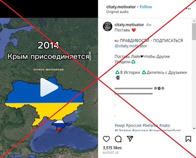 Ложь