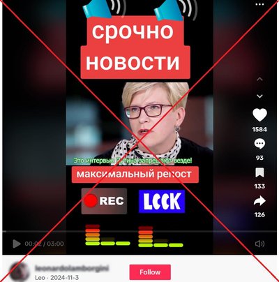 Скриншот из социальных сетей