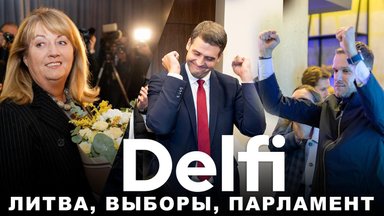 Эфир Delfi: Литва выбирала новую власть - кто победил?