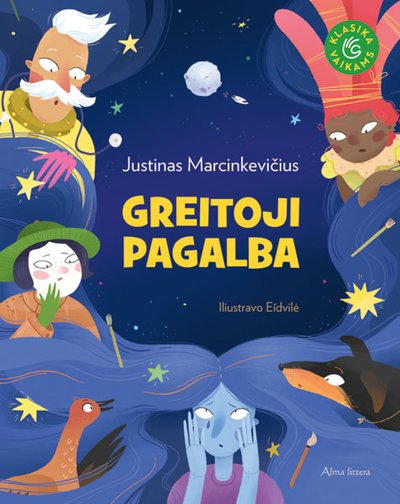 Justinas Marcinkevičius „Greitoji pagalba“  