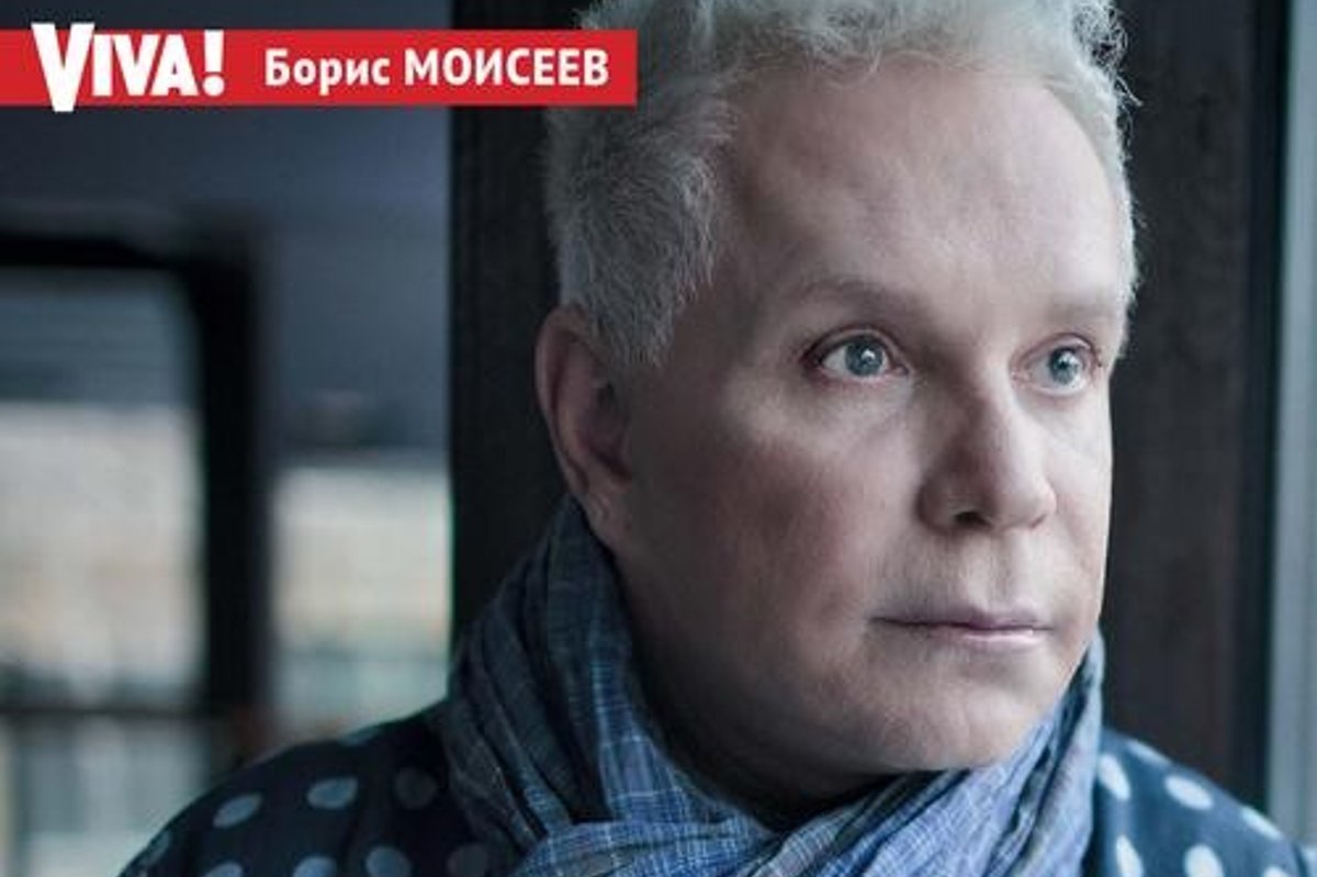 Моисеев возвращается с грандиозным шоу - Delfi RU