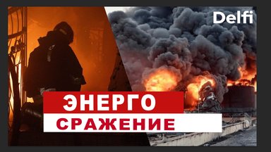 Эфир Delfi: Удар по подстанциям АЭС, блэкаут в Украине, Орбан и Трамп не поняли друг друга