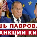Эфир Delfi: давление на Киев и ЕС, Трампа назвали агентом РФ, за что убрали главу военной разведки?