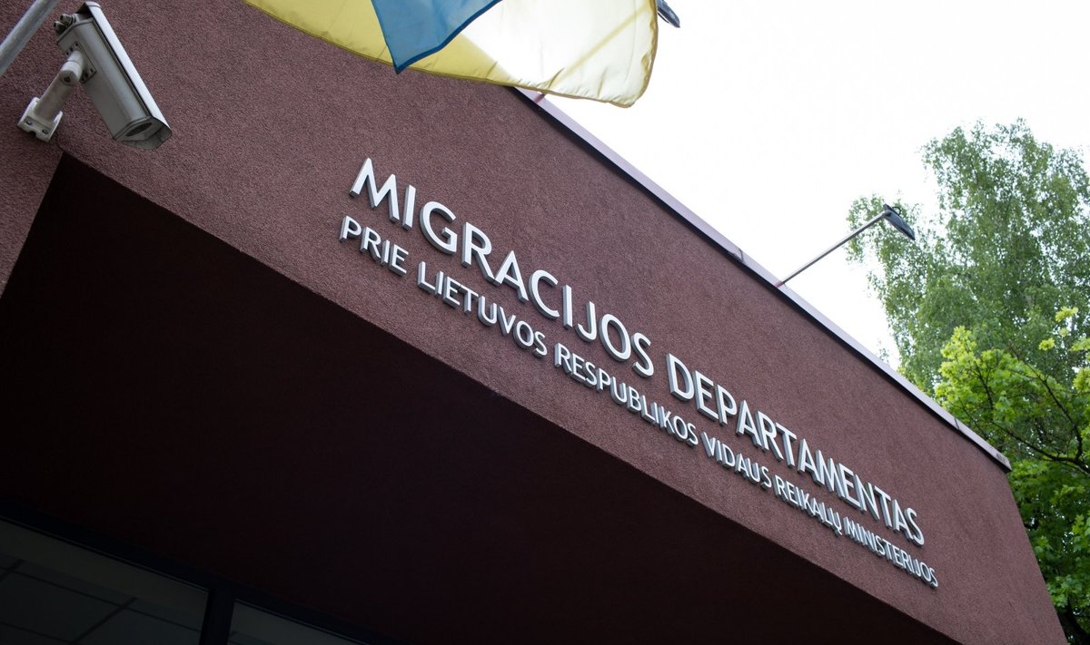 Migracijos departamentas